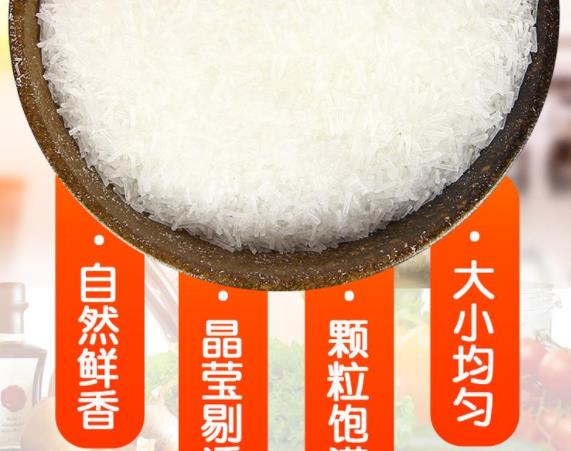 孕妇可以吃味精吗 什么人不宜吃味精