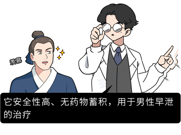 支原体感染吃美满霉素