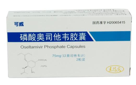 奥司他韦的副作用好吓人