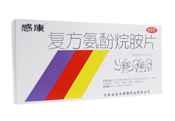 感康的作用和功效