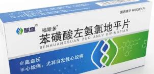 不伤肾的四种降压药