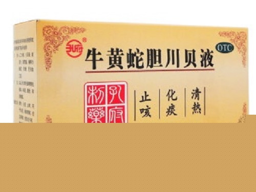 十大最佳止咳化痰药