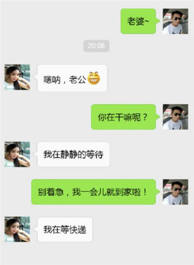 一秒笑喷的笑话