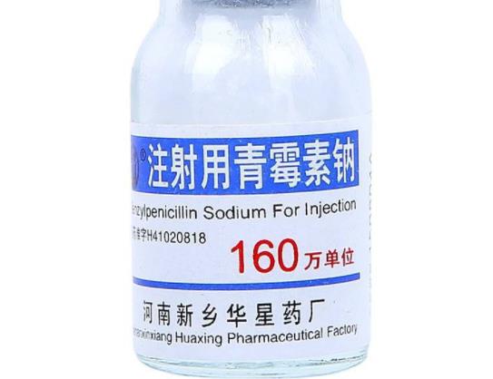 青霉素的作用与功效