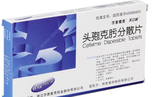 头孢克肟片是消炎药吗？头孢克肟片的作用[图]
