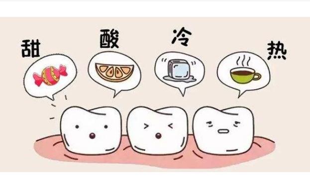 敏感牙齿有什么症状呢？如何治疗敏感牙齿呢