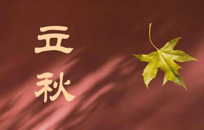 2023是公秋老虎还是母秋老虎