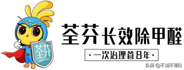 除甲醛比较好的品牌