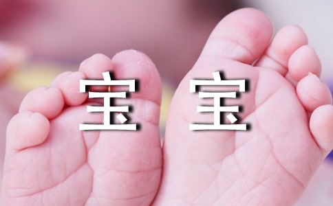 小孩发烧39度怎么降温最好的方法