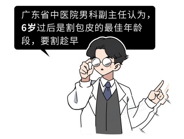 1一3月怀男孩症状