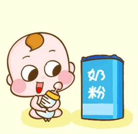 奶粉应该怎么选