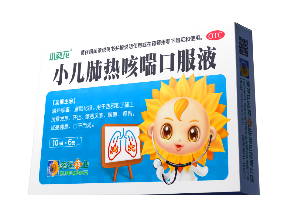 孩子咳嗽厉害怎么快速止咳